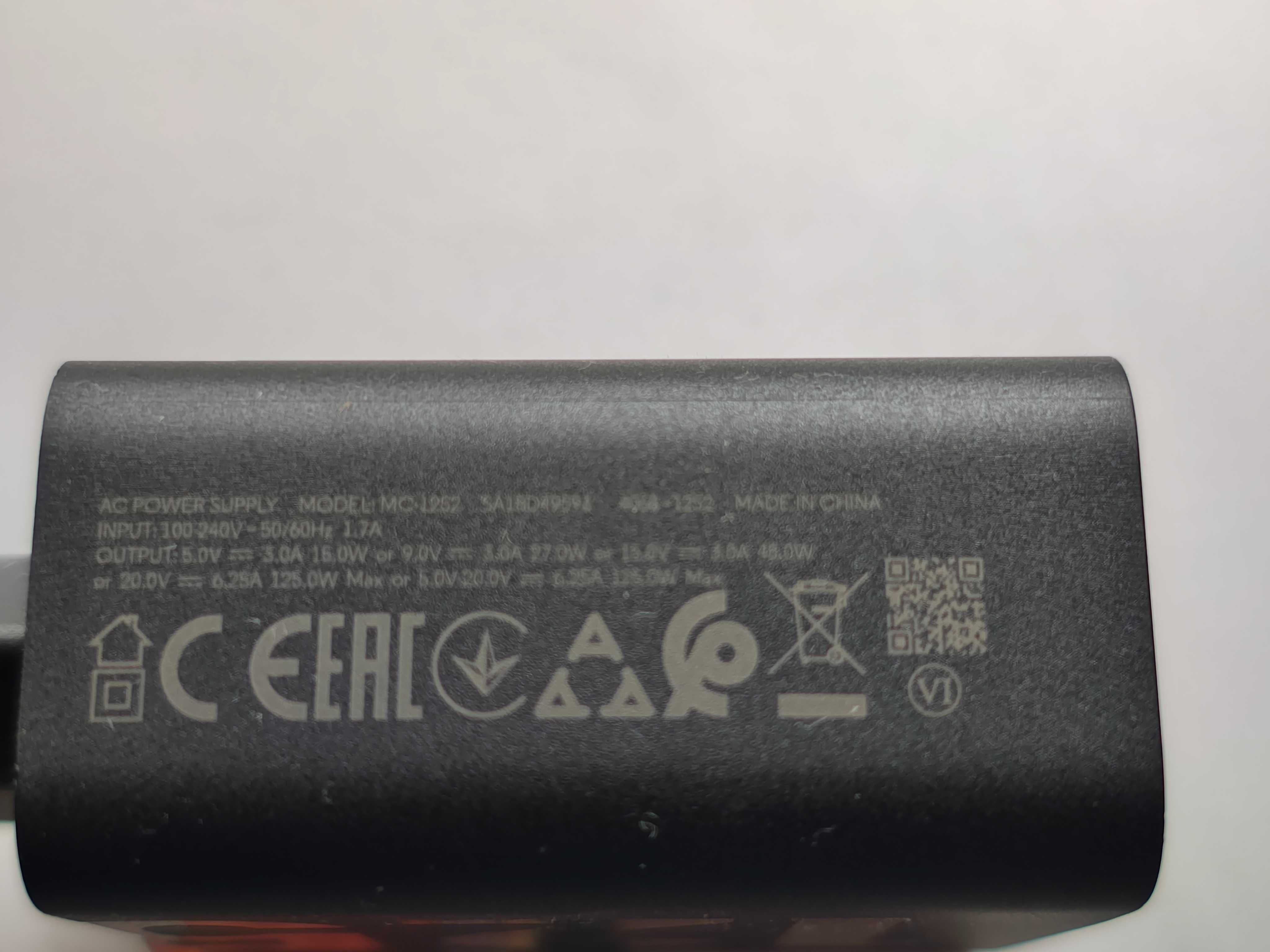 Зарядно Charger за телефон Turbo Power Supply 125W Gan USB-C - МОЩНО