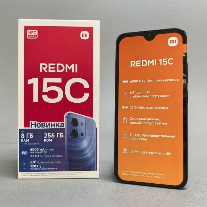 Redmi 15C 4+4/256