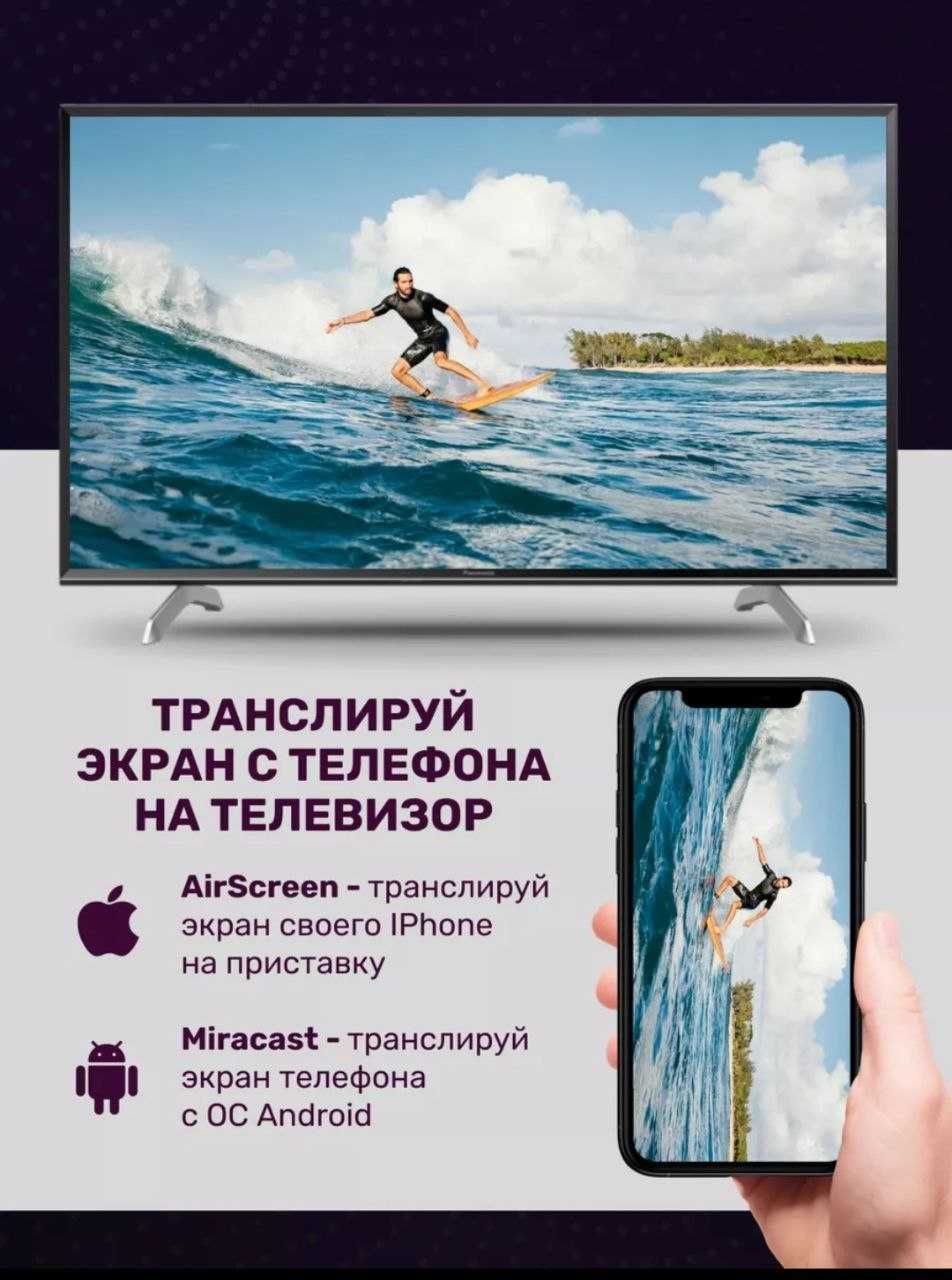 Mibox S 2ген.Тайёр холатда(Кинолар+Youtube+Бепул Тв каналлар 5000та.я