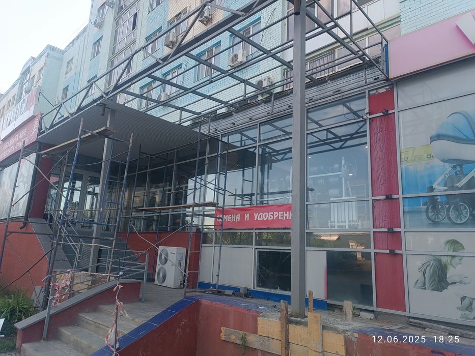 Сварочные работы