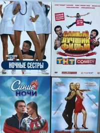 Диски CD, DVD, фильмы, игры