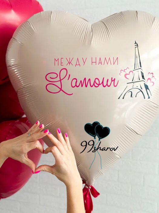 Воздушные шары на 14 февраля