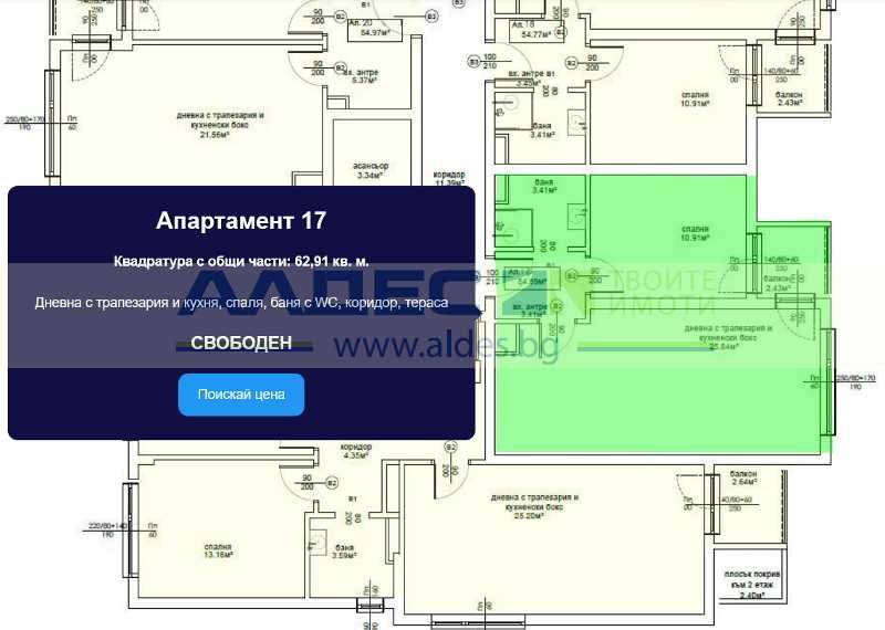 Чисто нов двустаен ап. в Овча Купел 2!