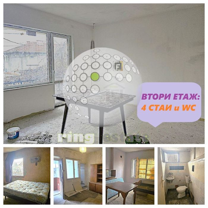 Продава се Къща в с. Йоаким Груево, Област Пловдив - 165 кв.м за 667 €/кв.м - Снимка #8