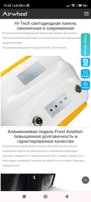 Моноколесо Airwhell  новый СРОЧНО