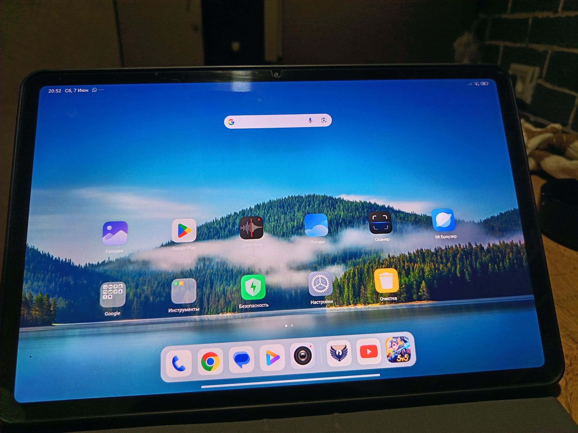 Xiaomi pad pro 5G