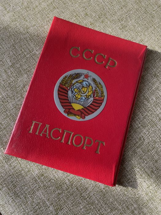 Обложка на паспорт СССР, картон;