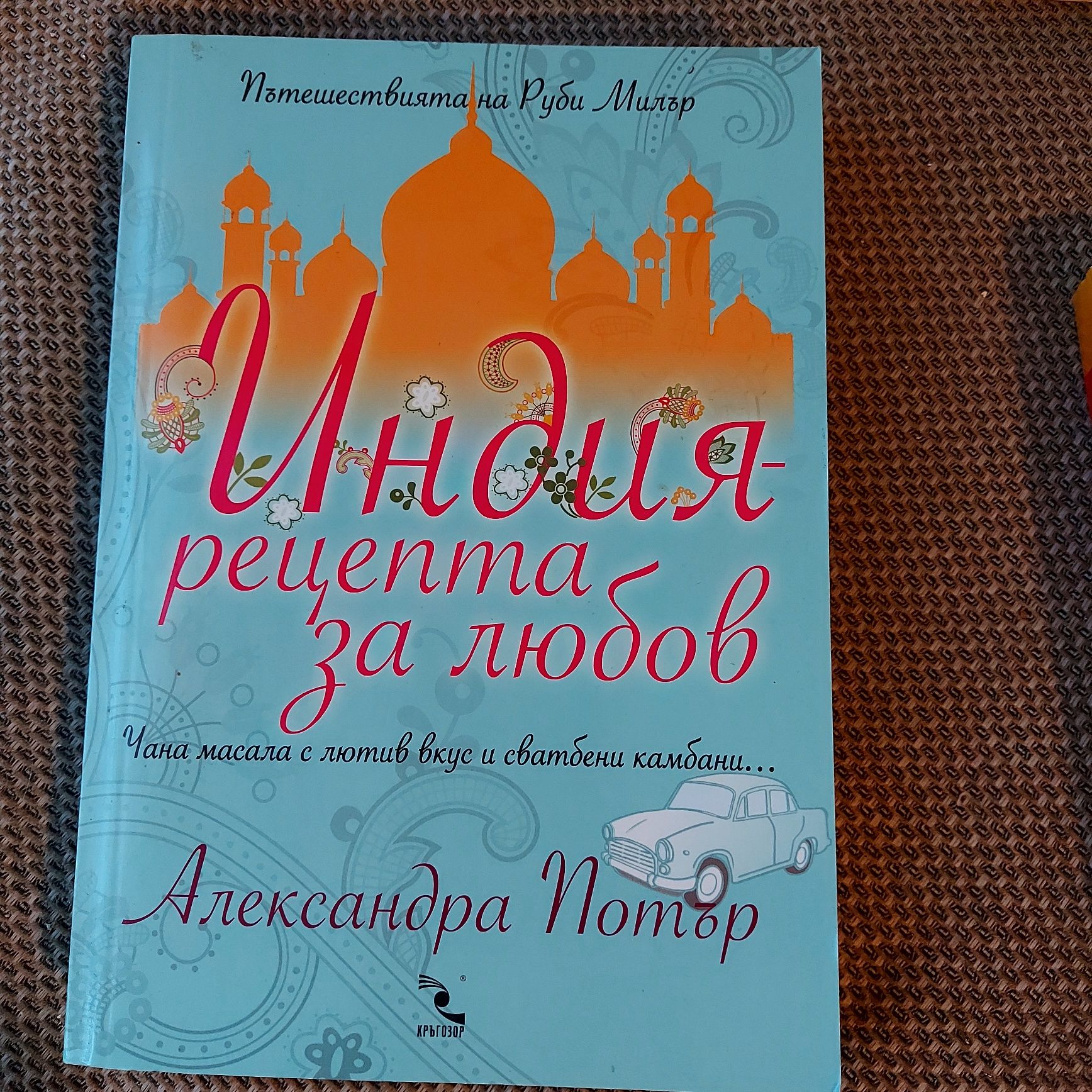 Книги художествена литература