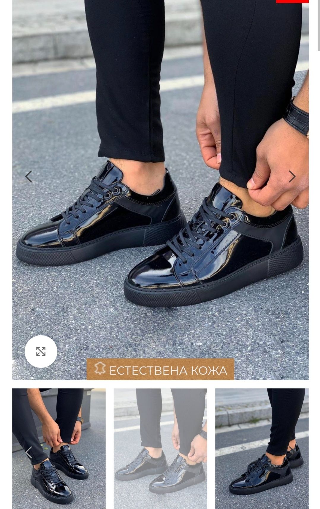 Мъжки лачени обувки в черен цвят 43 номер