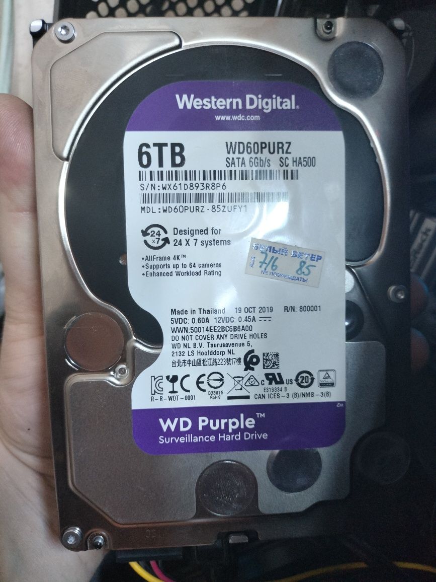 HDD 6 TB WD purple