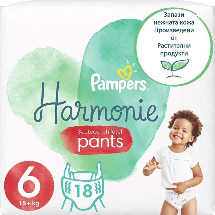 Памперси Pampers Harmonie Pants 6 Пелени-гащи