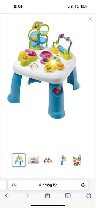 Интерактивна маса за игра Smoby