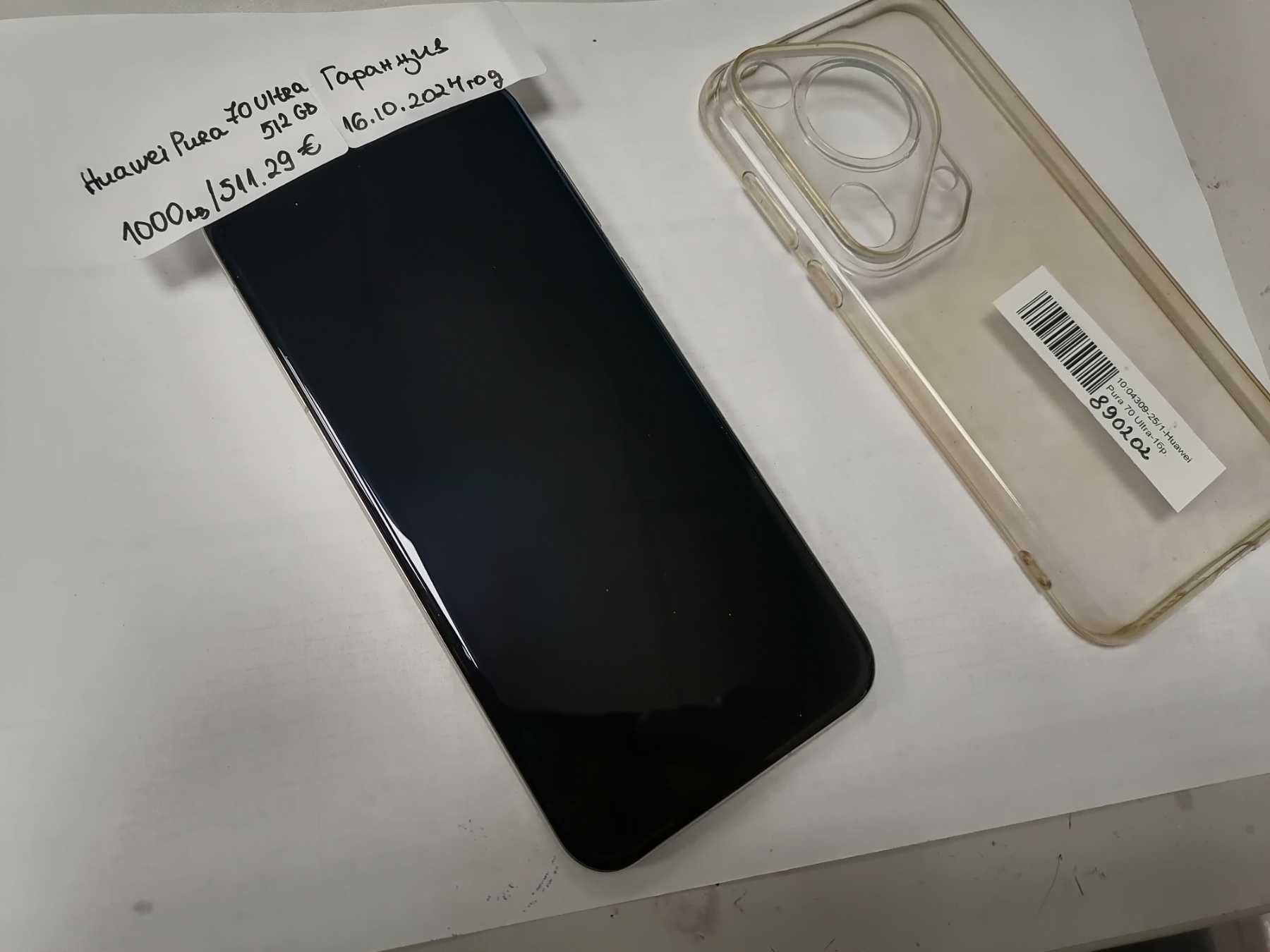 ГАРАНЦИЯ!!! Huawei Pura 70 Ultra 16/512