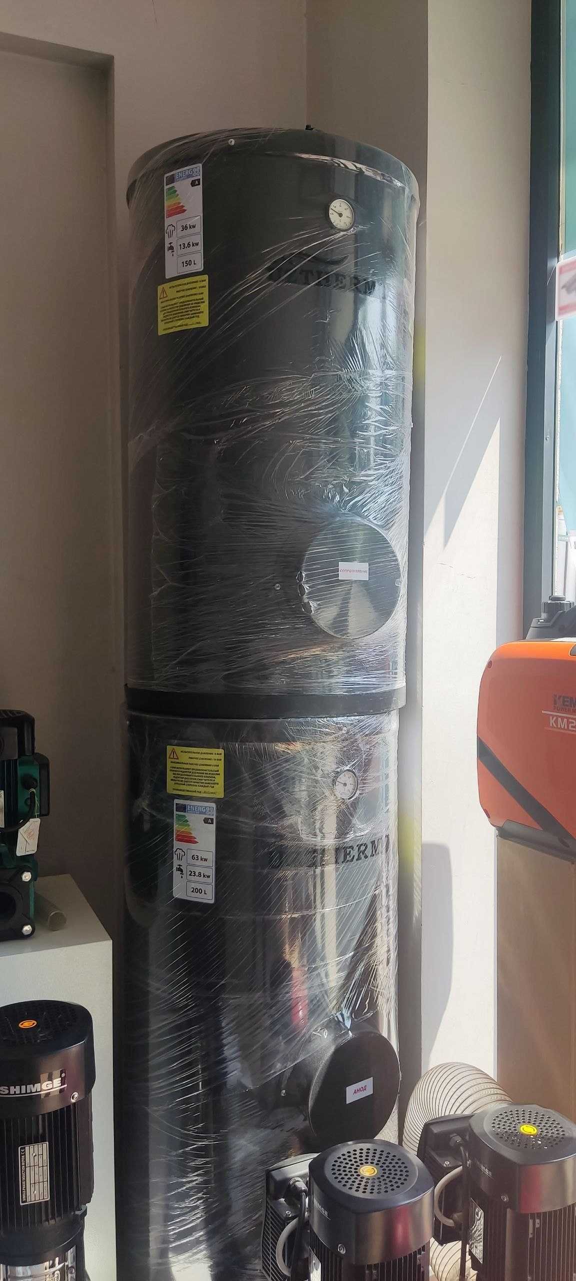 Купить Бойлеры косвенного нагрева 
100 l 200 l 500 l 1000 l 2000 l