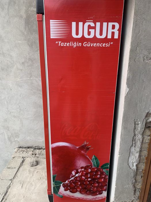 Холодильник витрина