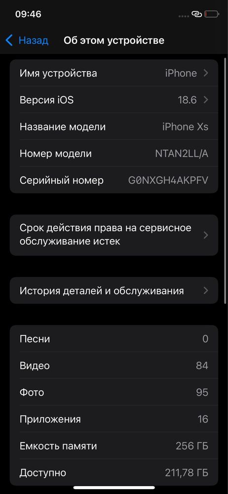 IPhone xs ideal xolatda