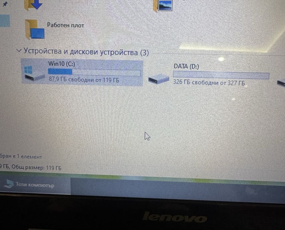Лаптоп Lenovo G50-30