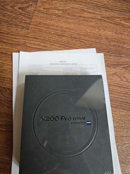 Vivo X200 PRO mini   16/512 ГБ  белый
