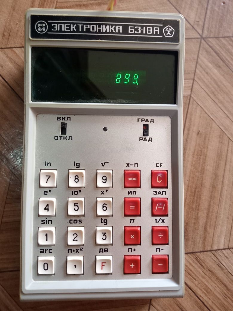 Продам  рабочий в идеальном состоянии калькулятор производства СССР
