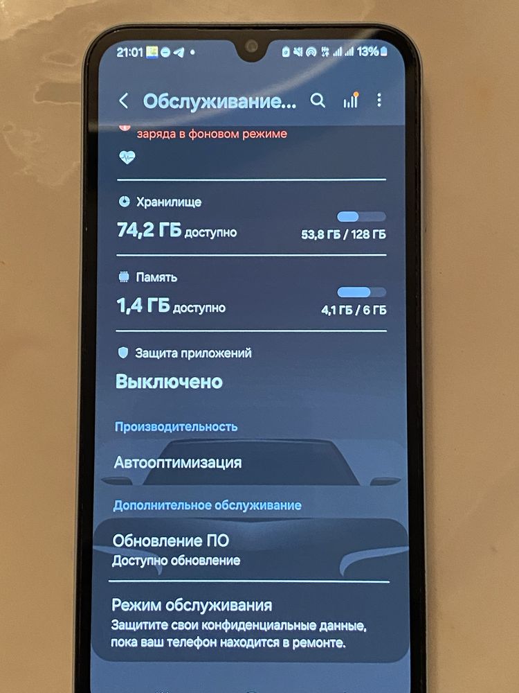 Самсунг А 15