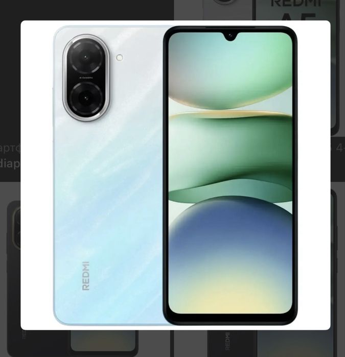 Редми А5 сатылады