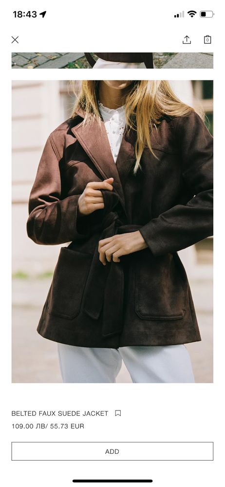Кафяво велурено яке ZARA
