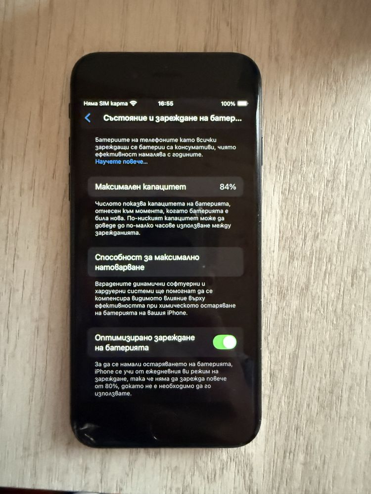 Iphone se 2rd generation 64gb