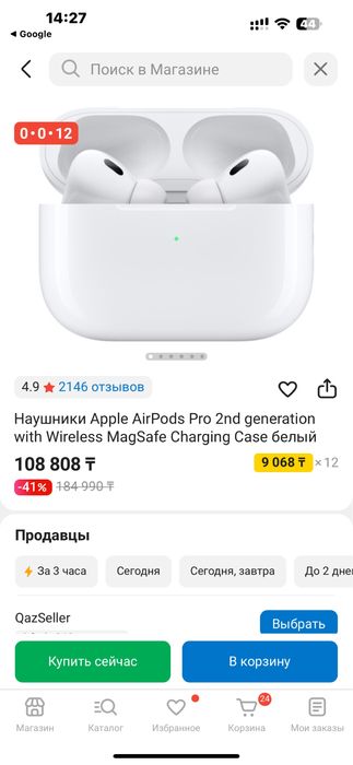 Срочно продам airpods pro оригинал