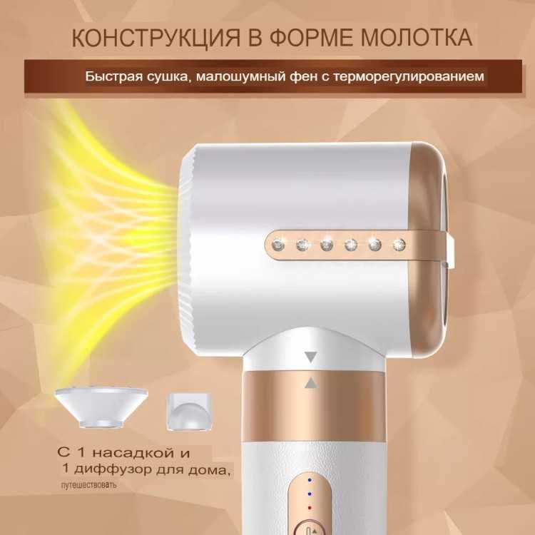 Hot Air Styler WT-626 фен 1200 W