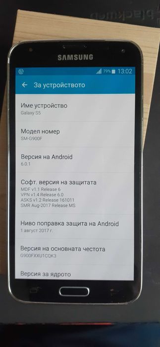 Samsung Galaxy S5 (SM-G900F) и Samsung Galaxy J7-2016 (SM-J710FN)