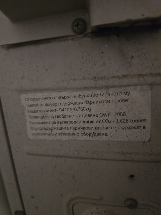 Климатик Daewoo DSB-F1245ELH-V