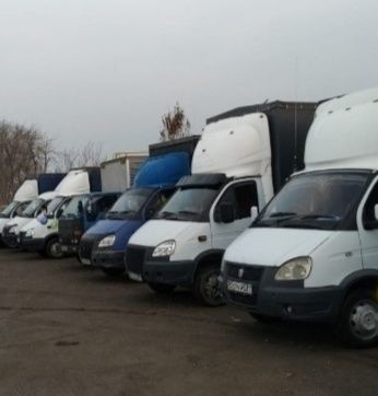 Грузоперевозки Перевозка Доставка Газель Переезд Грузотакси Грузчики