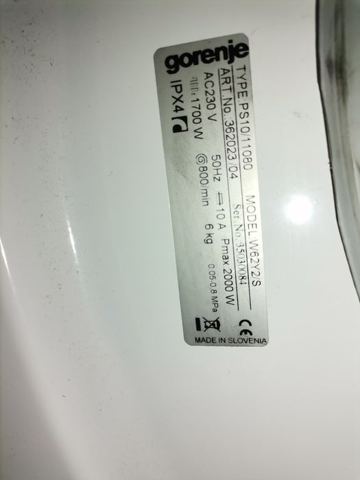 пералня на части