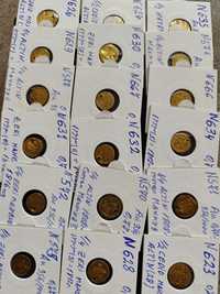 Златни монети,1/4;1/2 Алтън, султан Махмуд II 1808-1839 год.