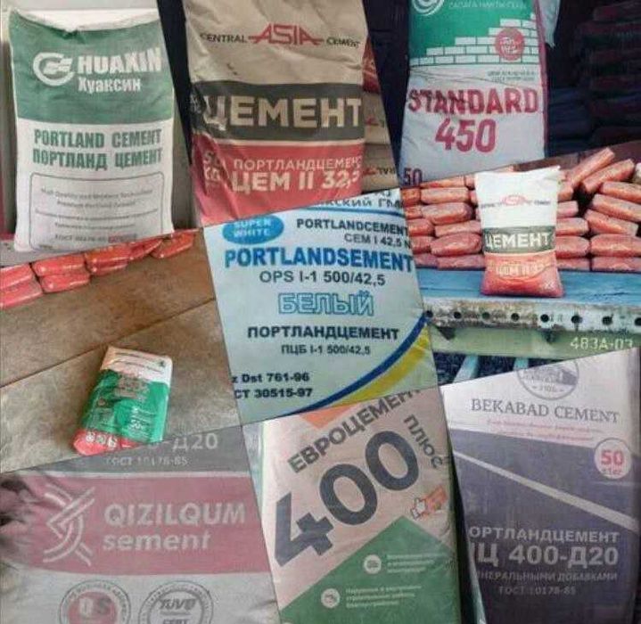 Sement | цемент | семент | cement | Marka 550+ | Марка 450+ | СС-36