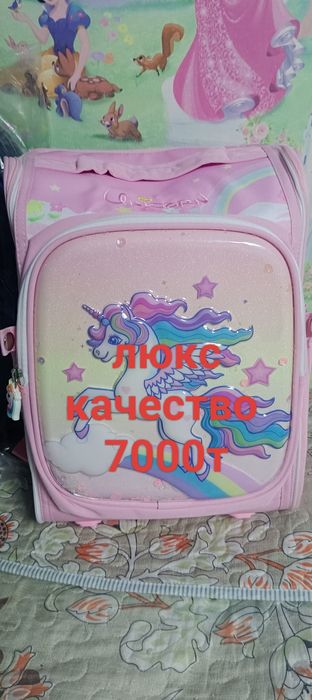 Продам школьные сумки