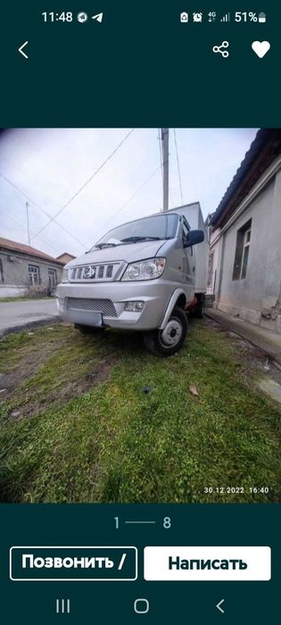 Changan donfen qo'sh balonli