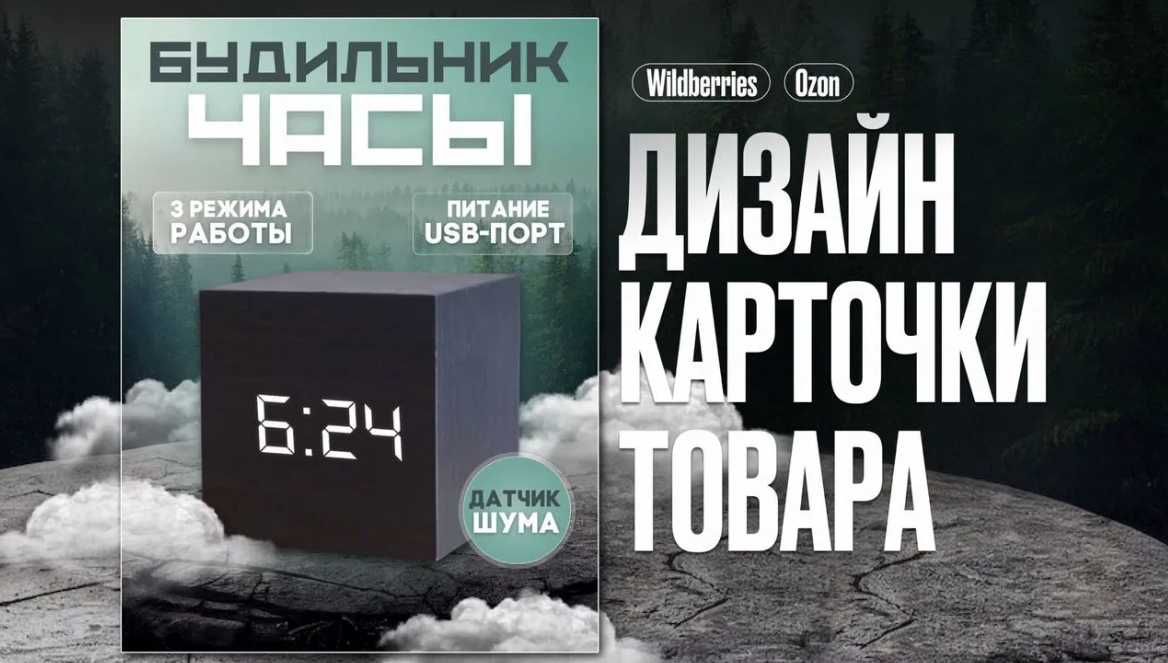 Инфографика Uzum market, фото и видео