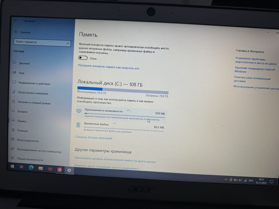 Ноутбуки Acer 128 или обмен мопед