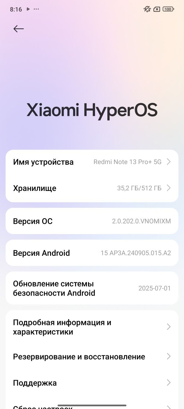 Xiaomi Redmi note 13 pro plus 5G 12/512
