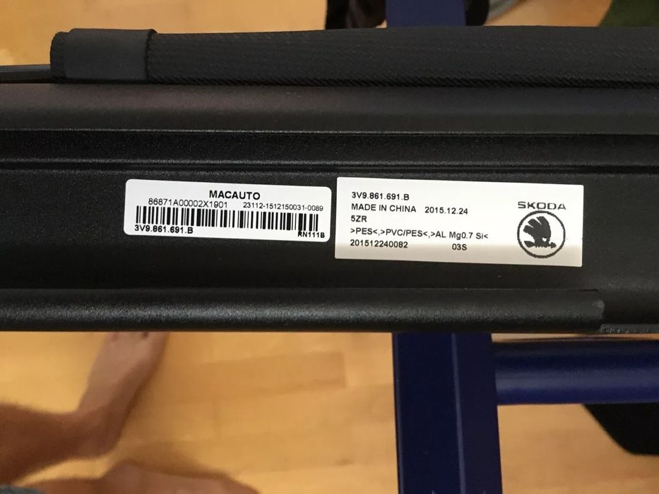 Разделителна мрежа Skoda Octavia  3V 2015г