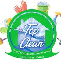 Професионално Почистване на Домове, Офиси,Хотели,входове,и др.
