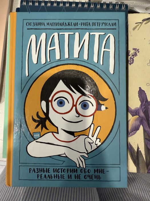 Продам детские книги