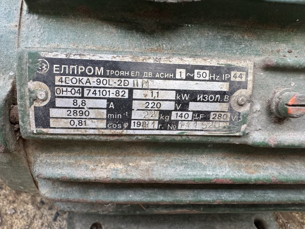 Български водни помпи