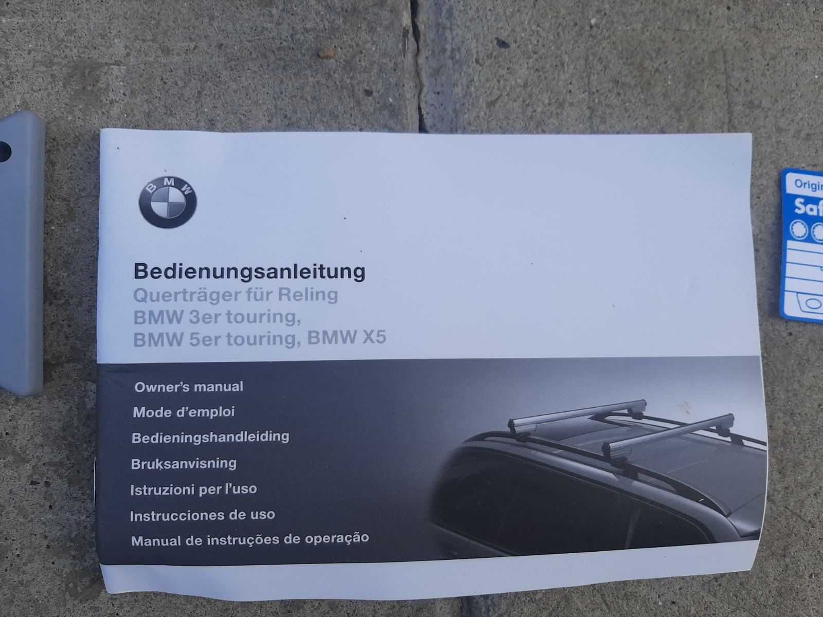 Алуминиев багажник - релси за BMW X5