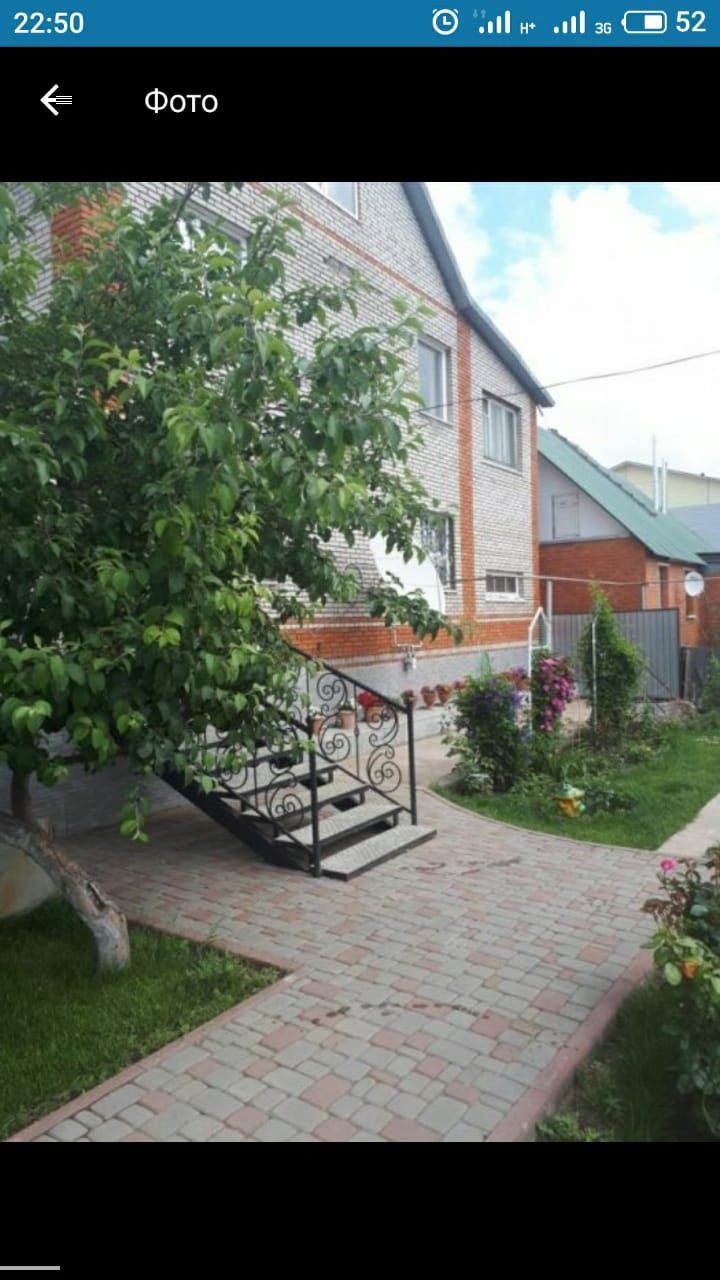 Продам дом в 6 микрорайоне