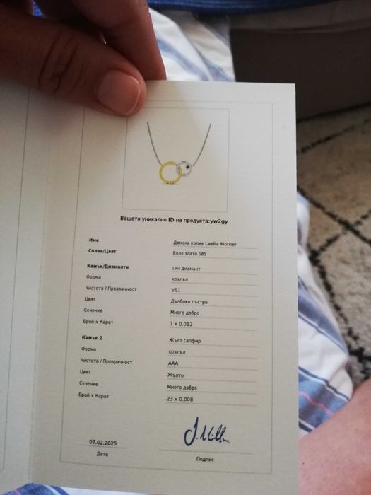 Дамско колие злато с диамант