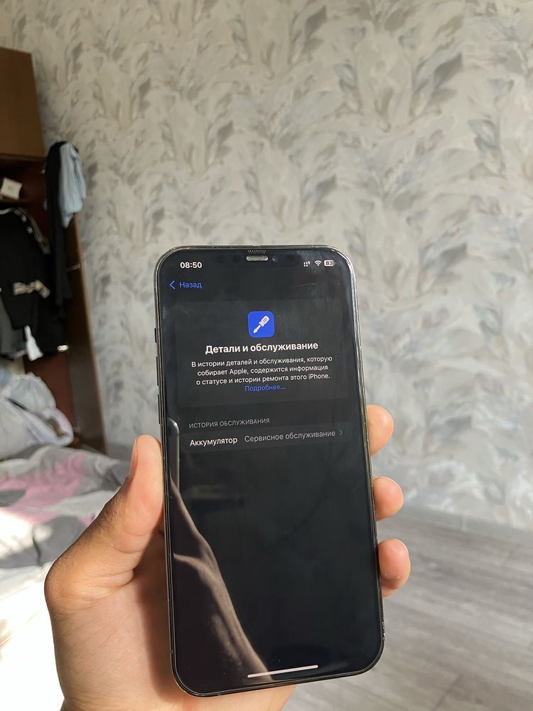 Iphone 12 Pro Max 128 gb 79% idial