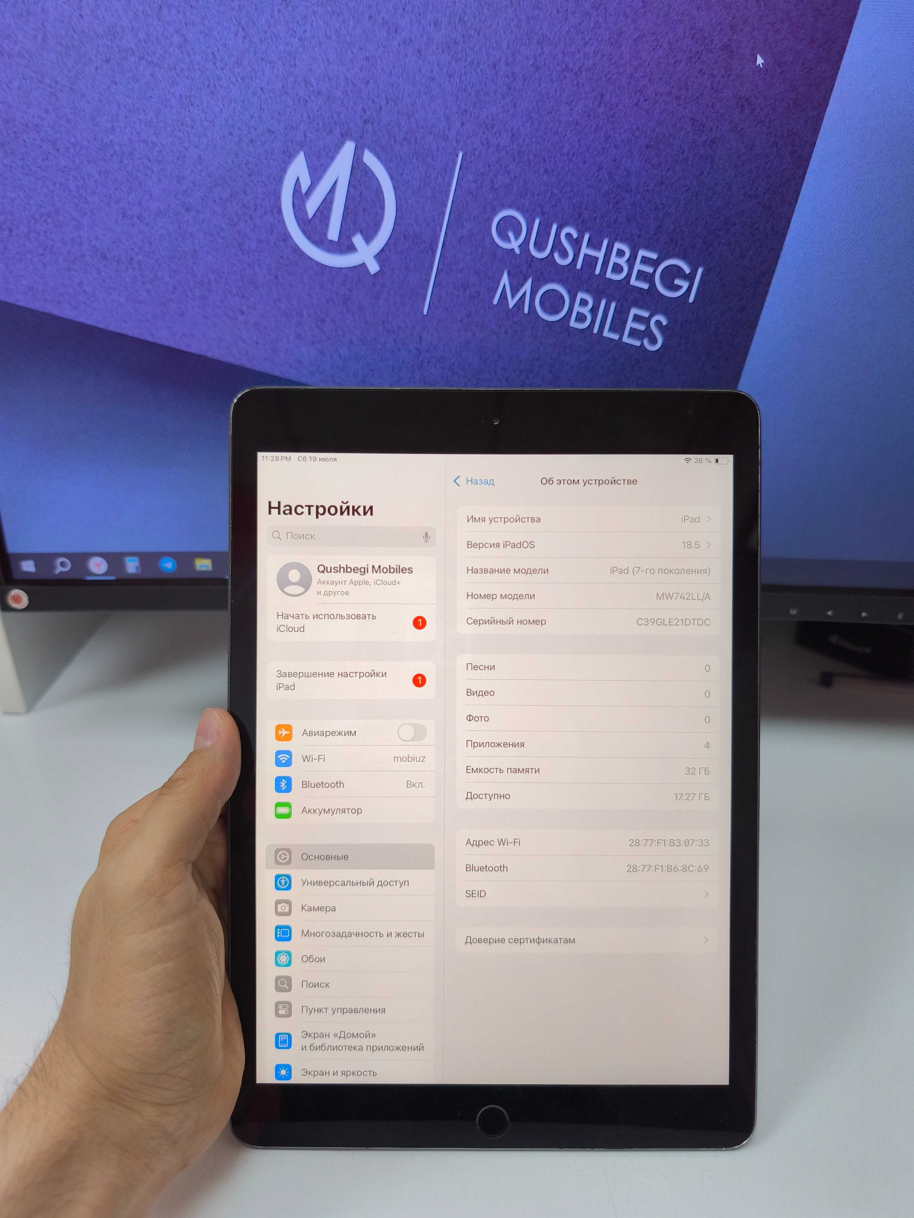 Srochno! iPad 7 iOS 18.5 eng ohirgisi