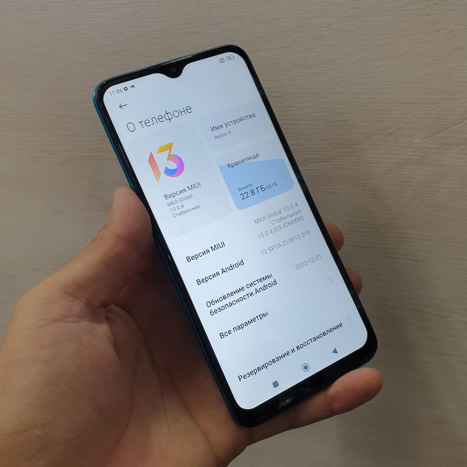 Redmi 9 srochna sotiladi